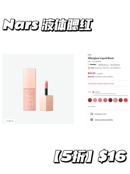 【Ulta Beauty 5折回归】【Fresh 精华】