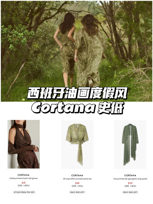 【史低捡漏】度假预备役