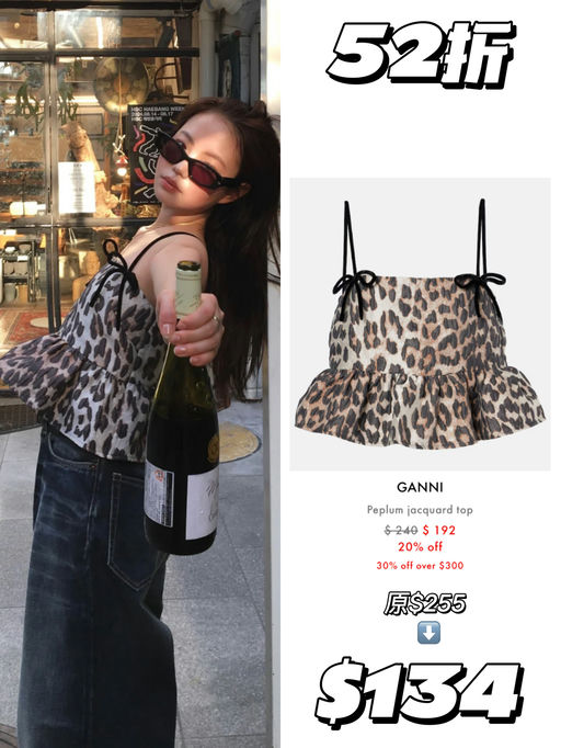 【合3-4折】Ins热门款