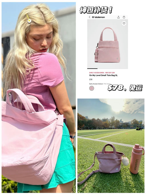 【神包补货】好险！以为绝版了~