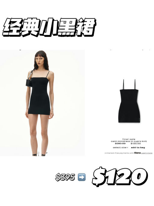 【AW 闪促】【部分升级3折啦！】