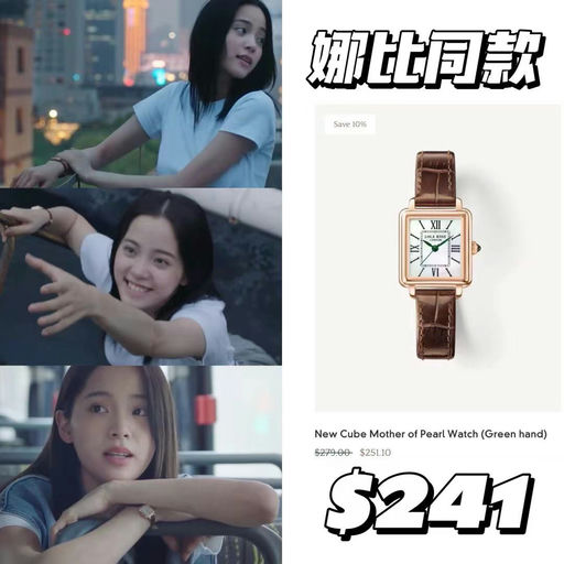 【低至5折】Lola Rose，Summer Sale回归！