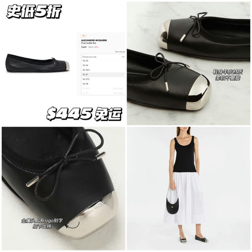 【史低5折】暗黑Punk