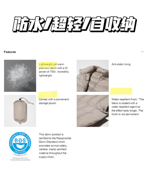 【仅$29】Uniqlo 最最实穿，羽绒马甲