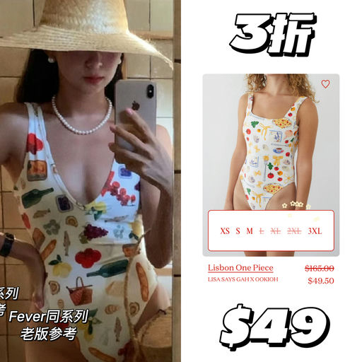 【仅48hrs】不得了，全部3折！