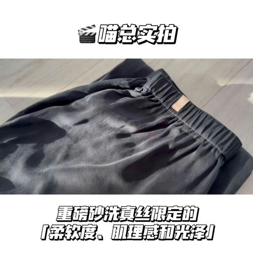 【喵总推荐】Lunya黑五开启，招牌「可机洗」真丝单品，7折起