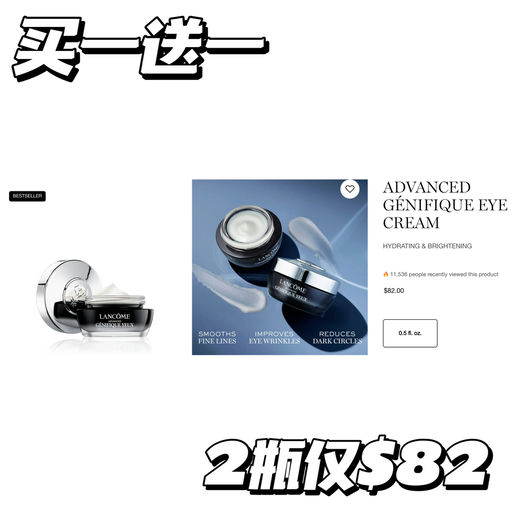 【仅48小时】买一送一