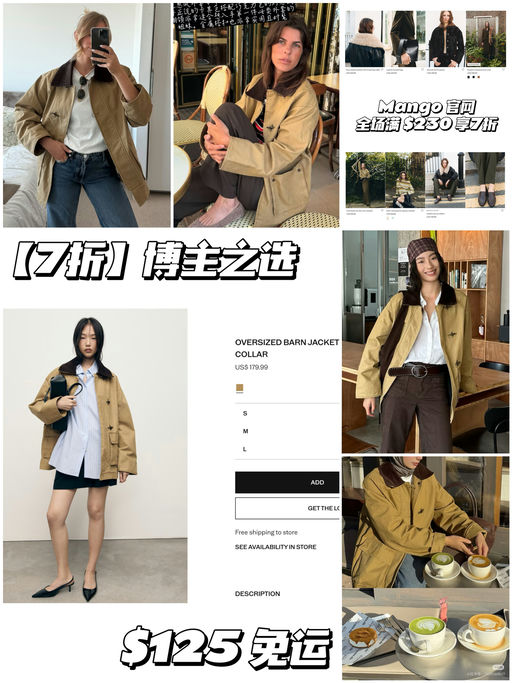 【热度不减】7折，博主之选