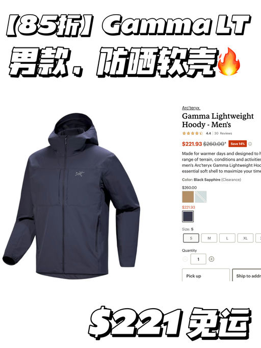 【突发7折！】鸟壳合集