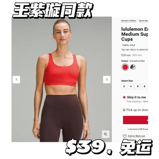 【王紫璇同款】$39 捡漏价