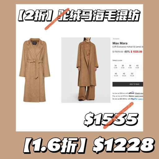 【1.6折！】副线的价格买主线