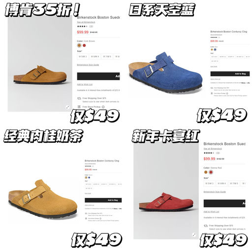 【博肯抢码】【35折！】