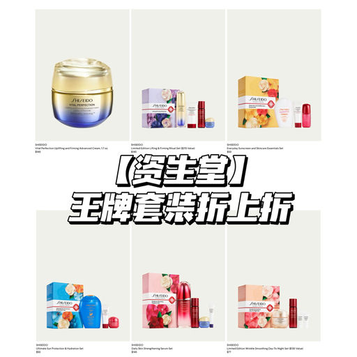 【黑五提前享】BG合73折起