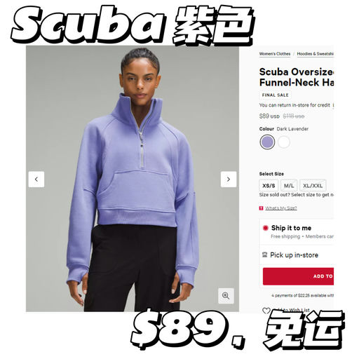 【极少量黄金码】Scuba 下折