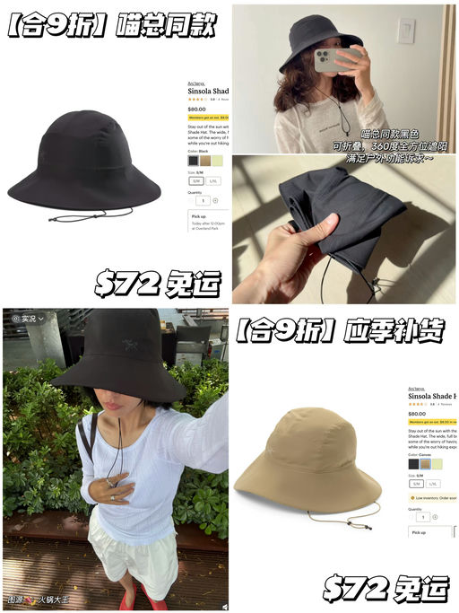 【喵总同款】应季补货