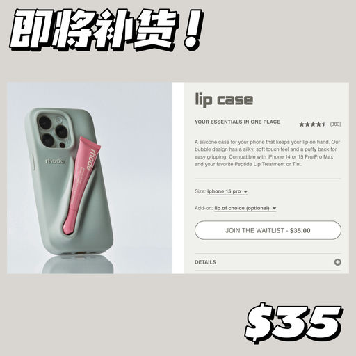 【补货预告～】Rhode 今早可抢！