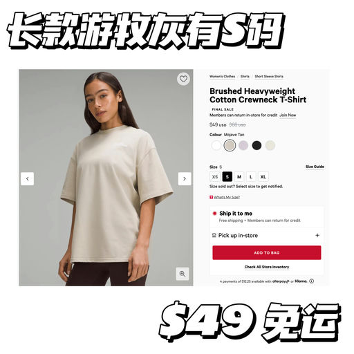 【新色下折】藏肉穿搭