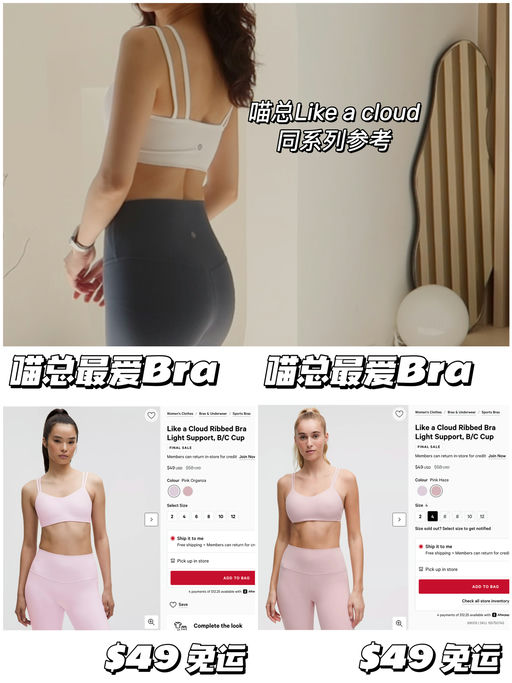 【喵总最爱】一体不移位