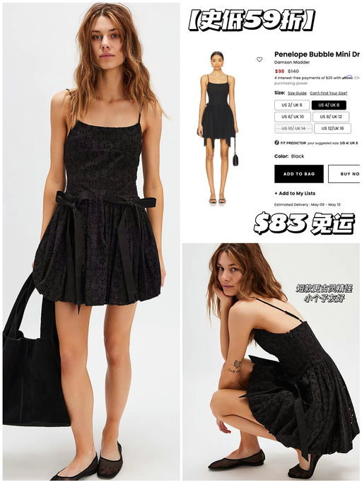 【全网最低价】蝴蝶结少女