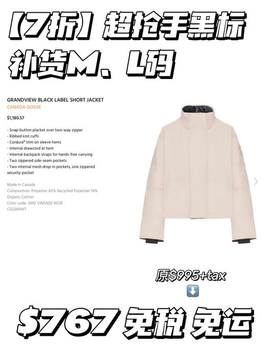 【超抢手补货】合7x折