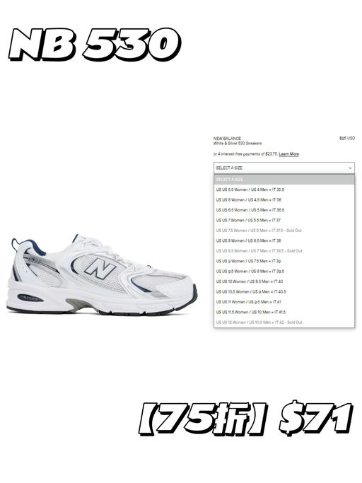 【热门款来了】【NB 补货+75折】