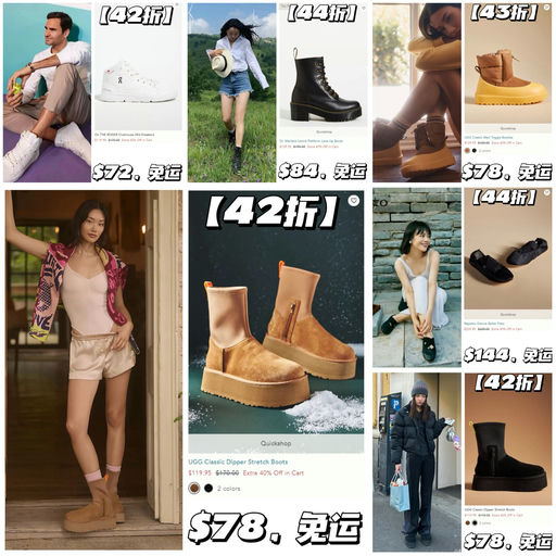 【额外6折捡漏价】极少量黄金码