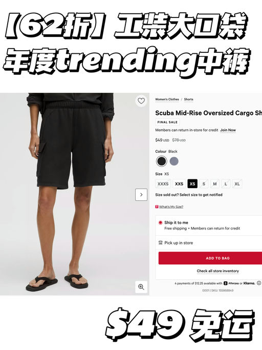 【5折】年度热门中裤