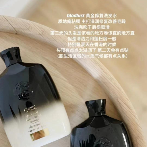 【黑金系列56折】Oribe 好久不见好折扣