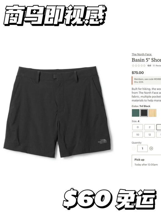 【商鸟即视感】8折