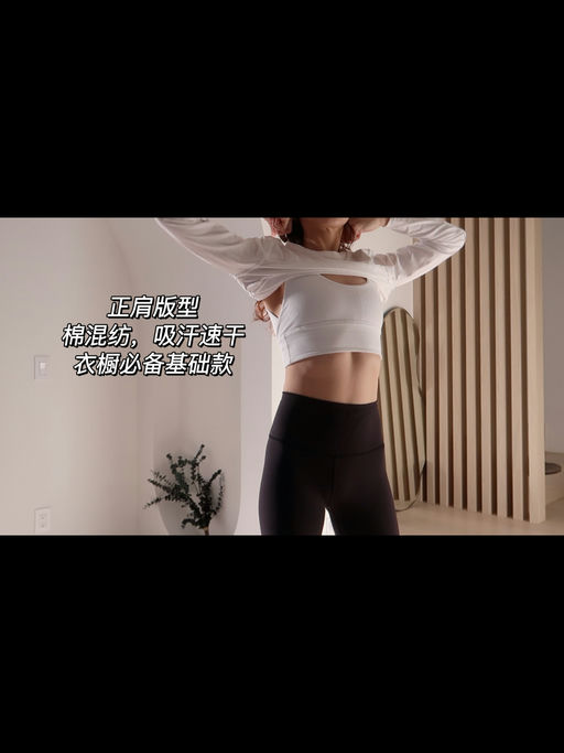 【喵喵同款打底】史低补码