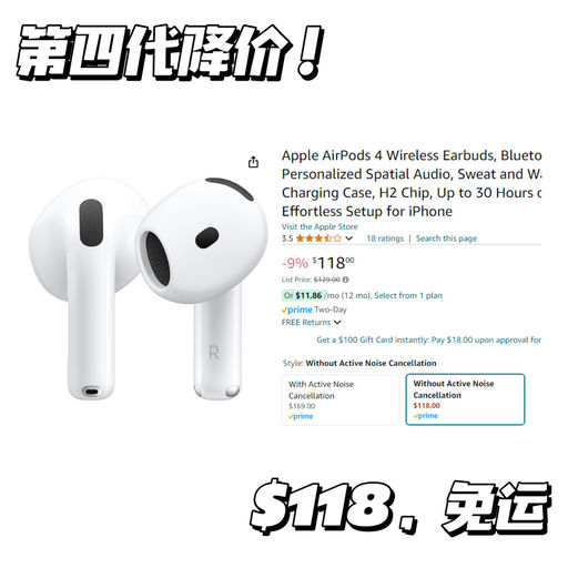 【首折！】9月10日才发售