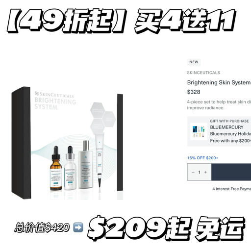 【49折起】买4送11