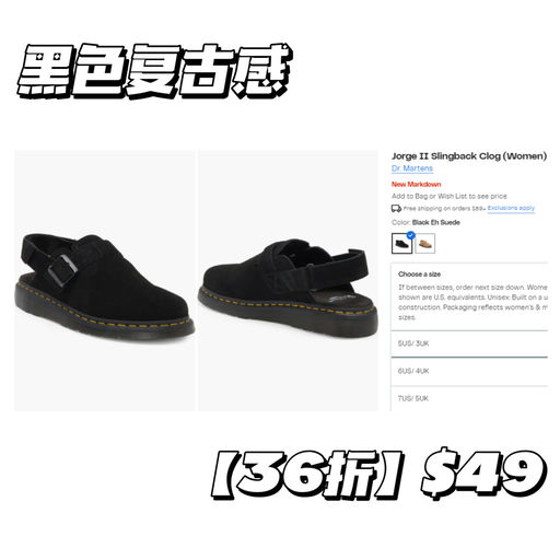 【这双实火】勃肯鞋新选择，仅$49