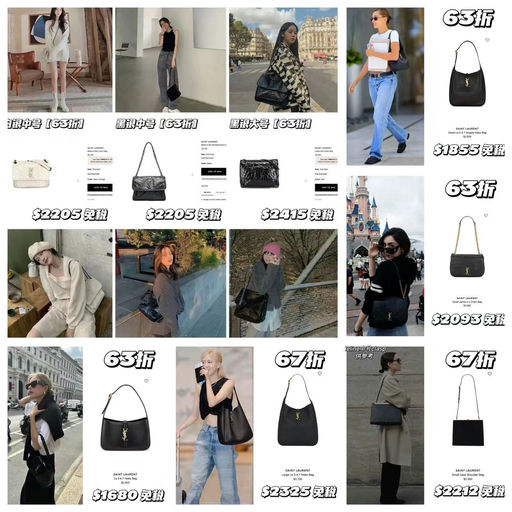 【明天结束】YSL全球最低价，查缺补漏