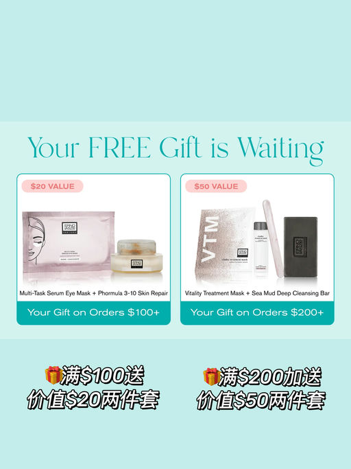 【合5-6折】冰白自由