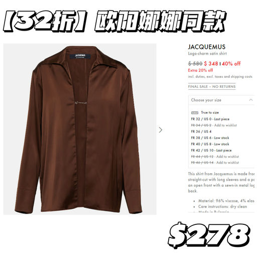 【季末挖宝价】Myt，额外6-8折