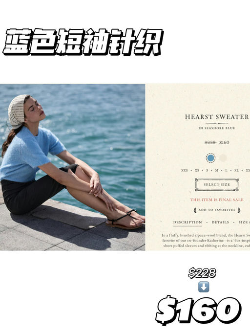 【断货如闪电】Doen 大促，一年仅两次！