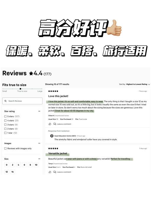 【换季保暖】高科技P棉