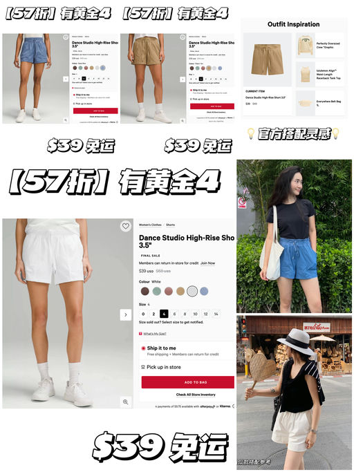 【超显腿细】57折，少年感