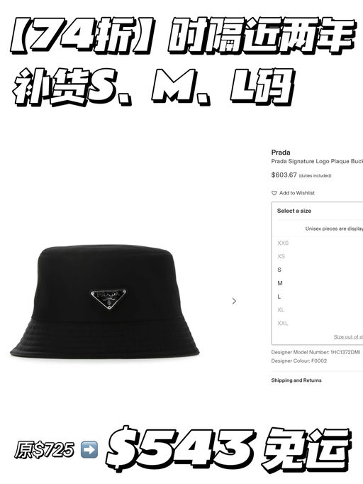 【时隔近2年】7折，补货S、M码