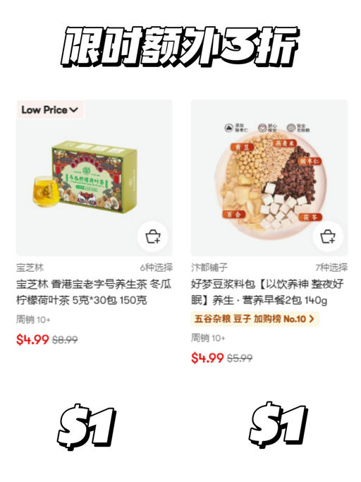 😋【亚米年末清仓】【大多不到 $10】