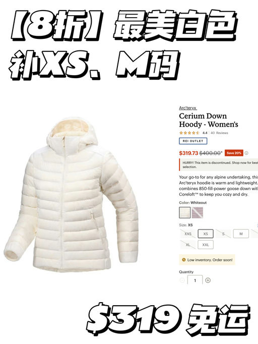 【再降一咪咪】最美白色、星际紫