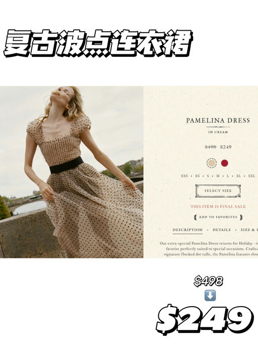 【断货如闪电】Doen 大促，一年仅两次！