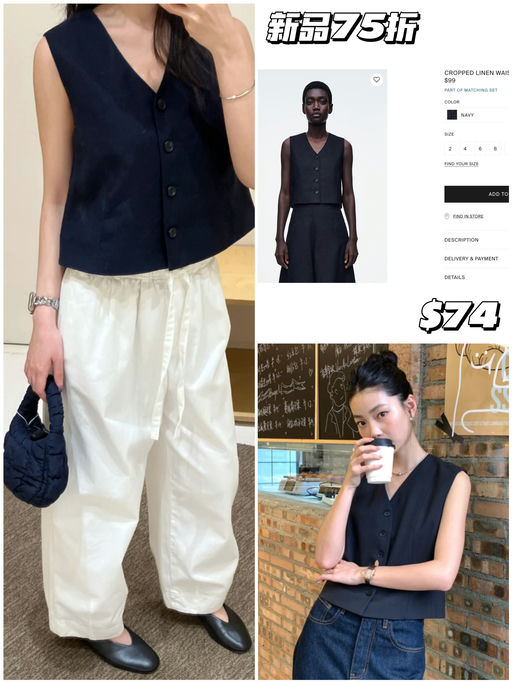 【新品75折】度假氛围感