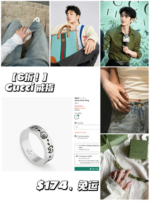 【节日季送队友/送闺蜜】【6折买 Gucci】