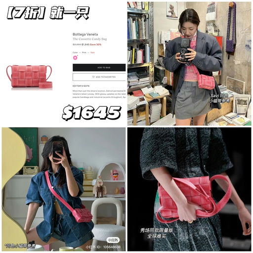 【就一只】破天荒7折