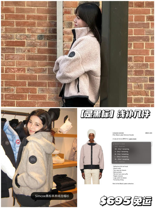 【小跑去～】浅补几件！