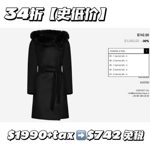 【史低价！】Maxmara Mango，34折