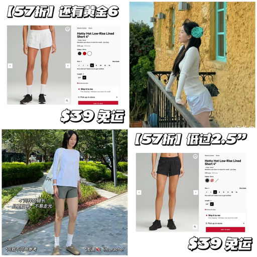 【夏日伴侣】57折