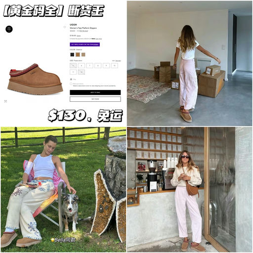 【无需等待】【断货王码全】